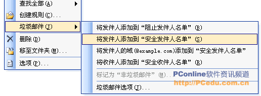 哈工大邮箱过滤邮件_php 过滤空数组_邮箱过滤条件不能为空