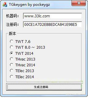 天正2013单机锁检查失败检查并口或usb_天正注册过程出错请检查注册码_xp注册过程出错 请检查注册码和管理员权限