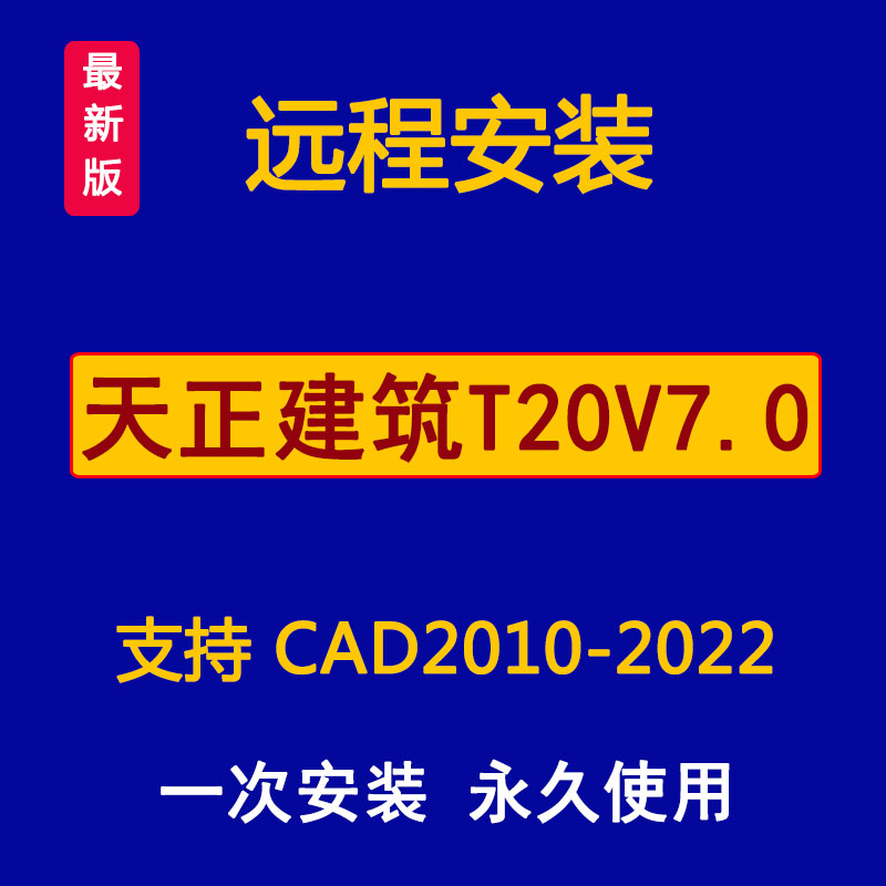 天正2014单机锁检查失败 检查并口或usb_天正85注册机出错_天正注册过程出错请检查注册码