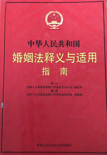 最新婚姻法什么时候修改的_台湾同志婚姻合法最新_刑事诉讼法法修改历史