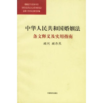 最新婚姻法什么时候修改的_台湾同志婚姻合法最新_刑事诉讼法法修改历史