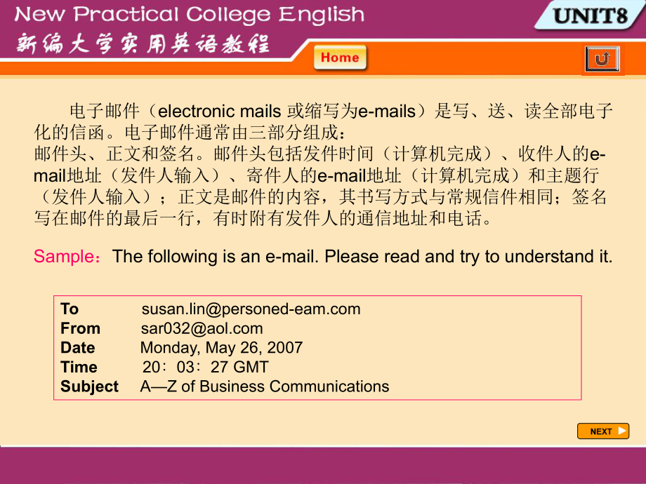 邮件中的主题可以不写吗_如何写英文邮件_邮件中的主题可以不写吗