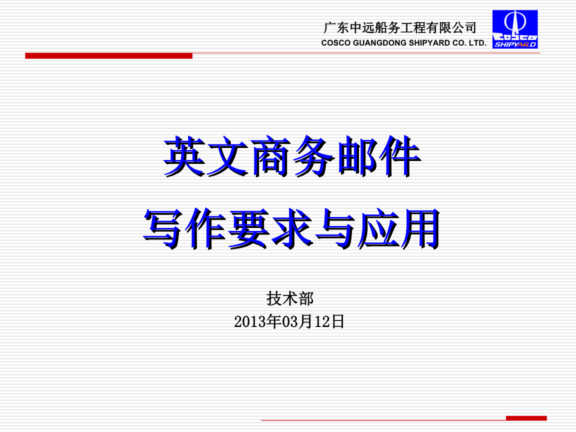 联系导师邮件模板主题_邮件中的主题可以不写吗_入职邮件自我介绍主题