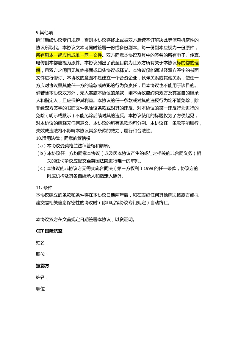 完成后该网站免费赠送书籍翻译_免费书籍pdf的网站_免费书籍 阅读网站