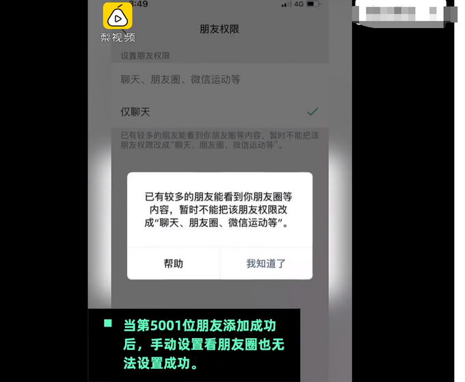 小右rap16微信_微信详细资料右上角_微信聊天记录详细时间