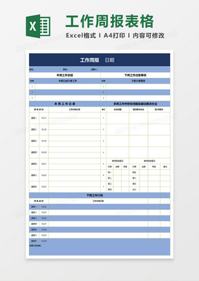 个人时间计划表图片_中班下学期个人计划_幼儿园大班个人计划