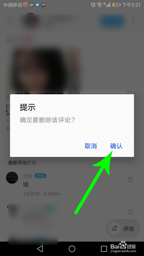 微信详细资料右上角_女右蓝蝴蝶纹身微信_微信支付java详细开发