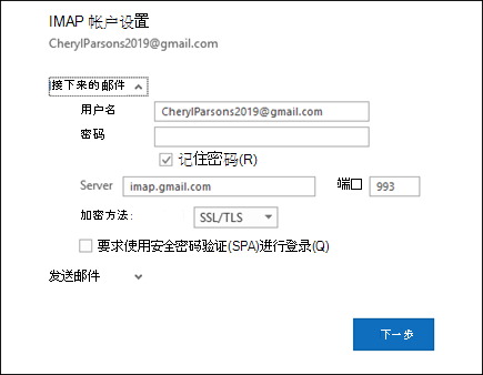 电子邮件地址正确格式_电子邮件地址正确的是_上海格兰海芬邮件没写地址