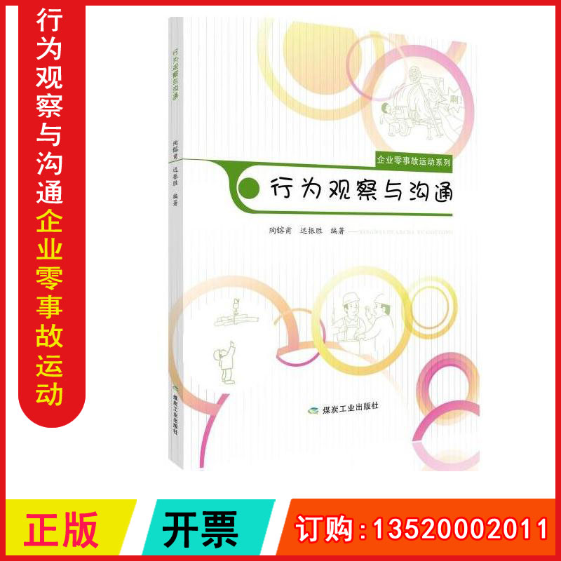 写观察动物的作文500字_怎样写植物观察日记_安全观察卡内容怎么写