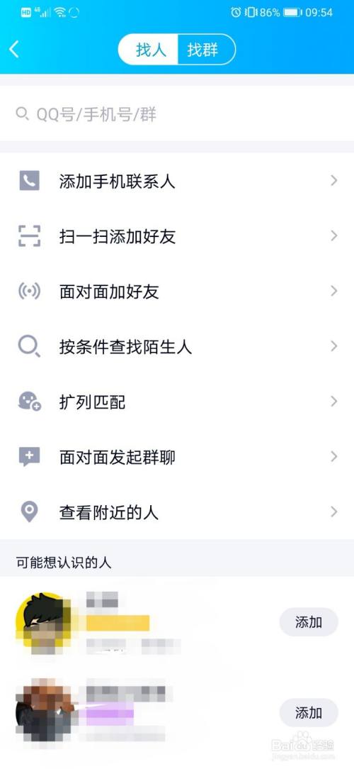 微信详细资料右上角_微信表情像妙脆角_张家口左庭右院微信群