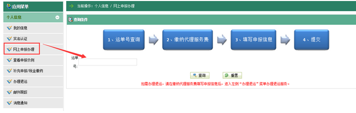 邮件中ps的正确格式_格栅板厂家 地址邮件_电子邮件地址正确的是