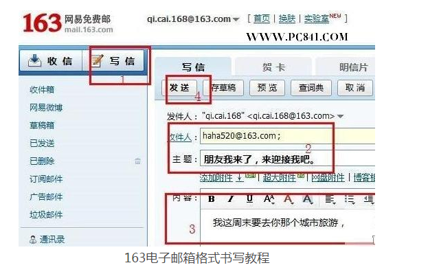 如何查邮件的ip地址_如何查看邮件ip地址_电子邮件地址正确的是