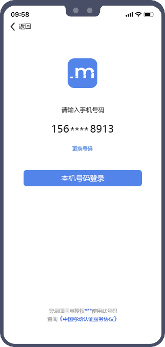 淘粉吧用淘宝账号登陆_能用账号登陆的记事本_用msn账号登陆skype