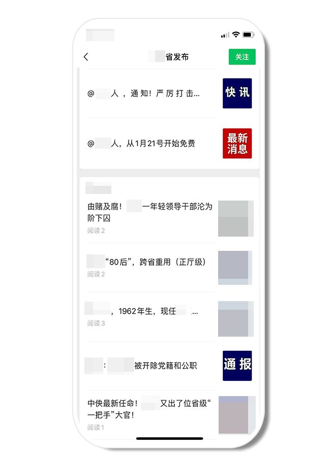 公众号怎么快速上排名_微信公众号上街吧_微信公众号怎样快速大量地吸粉