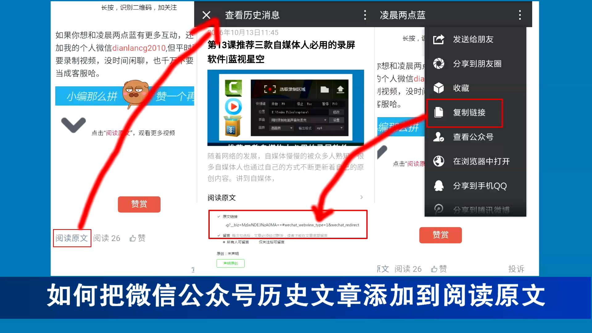 公众号怎么快速上排名_微信公众号上街吧_微信公众号怎样快速大量地吸粉