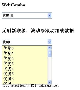 找不到对象报错图片_找大胸脯细腰的对象_这年头找结婚对象真难