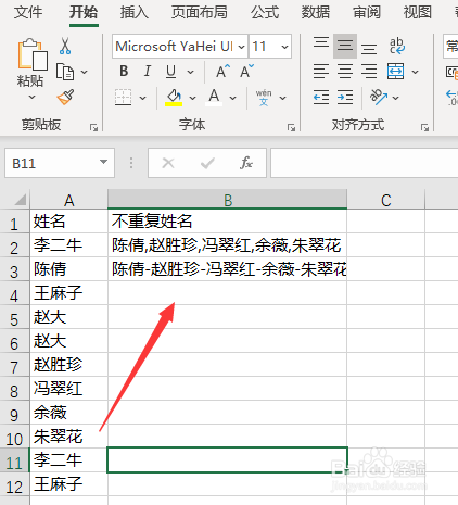 万官网通讯贵州录_通讯录有重复联系人_有一首歌oneday重复