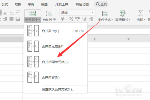 有一首歌oneday重复_通讯录有重复联系人_万官网通讯贵州录