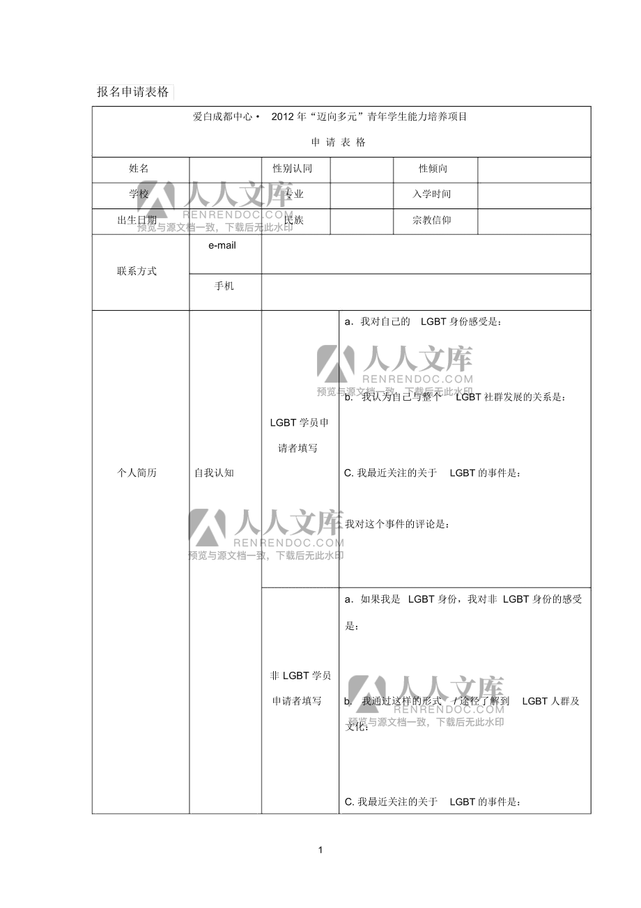 研究生报名后无法生成报名号_立法后评估研究与行政立法后评估制度的构想_研究生报名后无法生成报名号