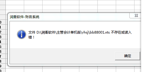 立法后评估研究与行政立法后评估制度的构想_研究生报名后无法生成报名号_研究生报名后无法生成报名号