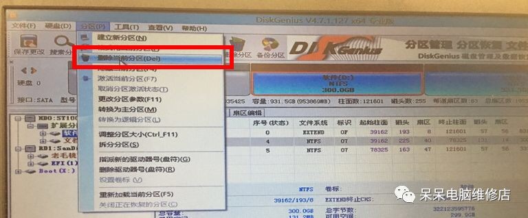 固态硬盘安装win7系统怎么4k对齐_系统装好了如何4k对齐_装好系统后怎么4k对齐