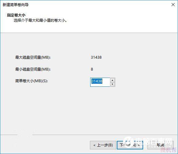 装好系统后,ssd4k对齐_系统装好后再4k对齐_ssd固态硬盘4k对齐方法及win7系统安装方法