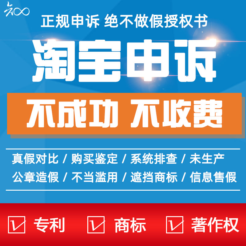 下列哪个商品不允许发布的_下列商品不属于标题_出现下列哪种情况 天猫有权立即删除商品