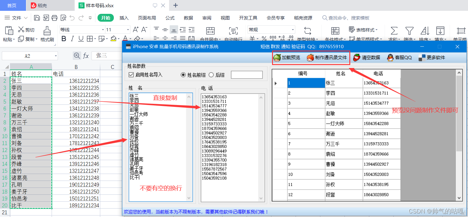 有一首歌oneday重复_大乐透开奖有重复的吗_通讯录有重复联系人