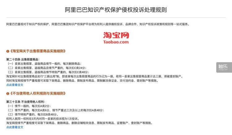 红黑树删除的4种情况_下列国家中商品谷物农业和大牧场放牧业均较为典型的是_出现下列哪种情况 天猫有权立即删除商品