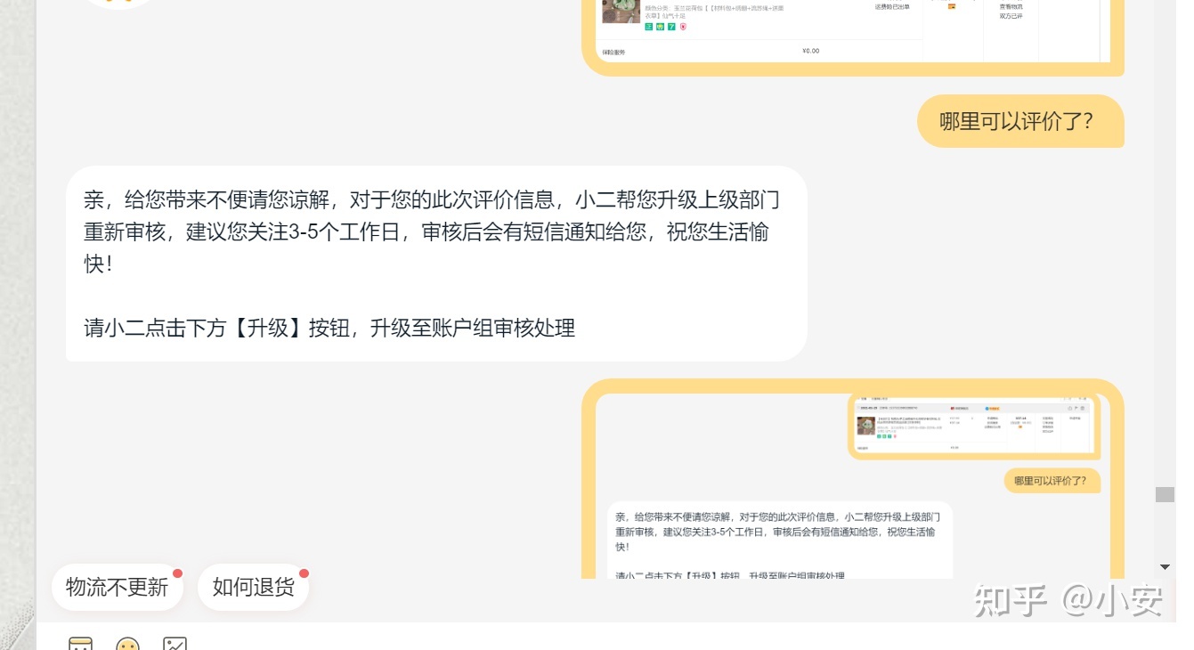 出现下列哪种情况 天猫有权立即删除商品_有14种情况你该离婚了_下列商品不属于标题