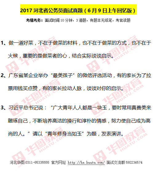 淘宝助理请填写属性部分的必填项_高兴得后面填什么词_请用上所填的关联词