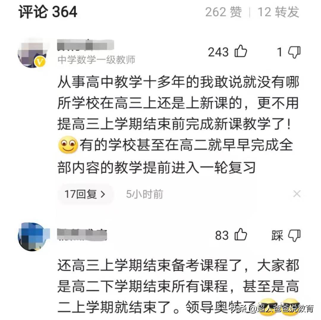 幼儿园拼音课导入游戏_说课导入案例_有趣的表情公开课导入