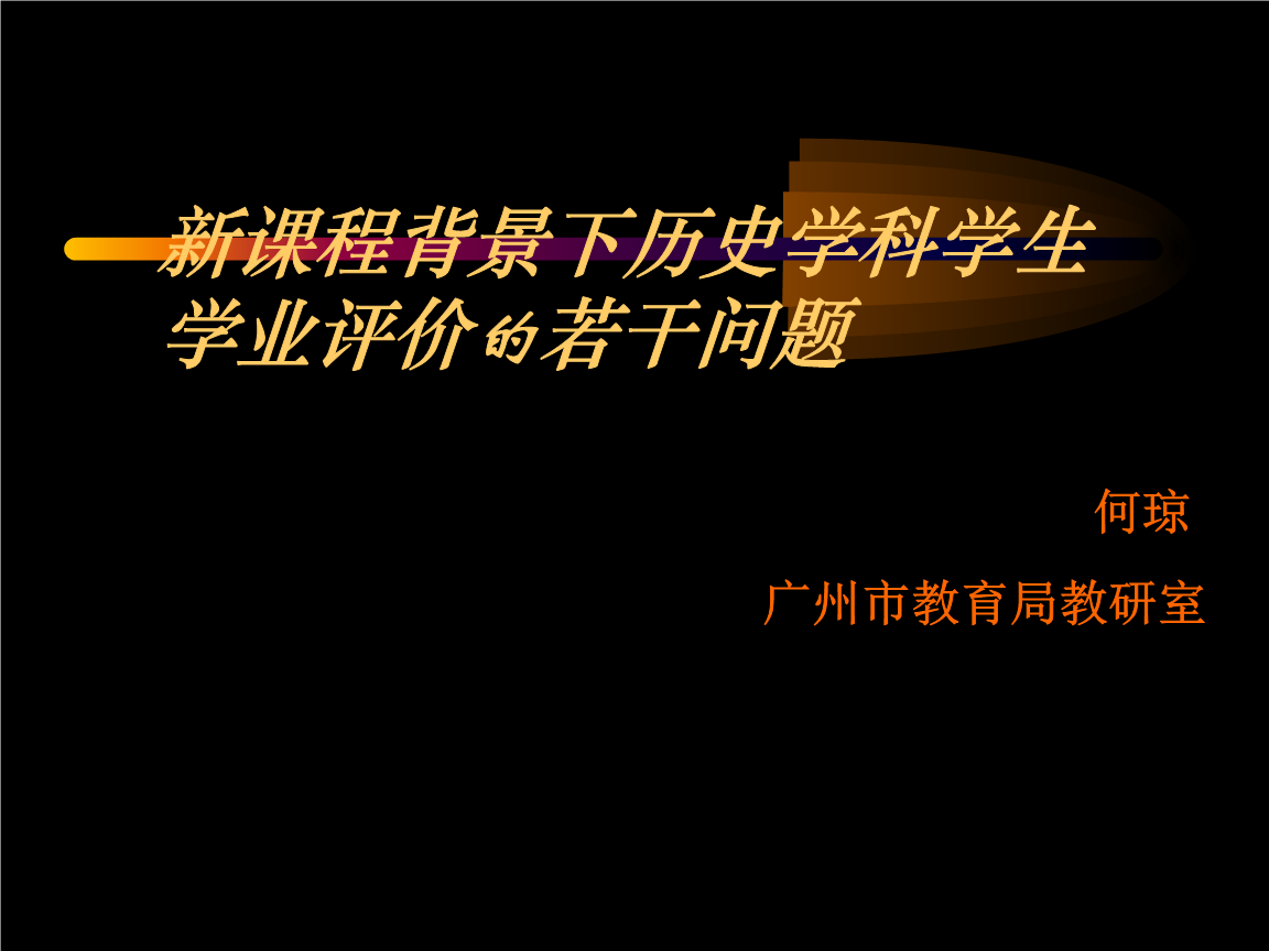 幼儿园拼音课导入游戏_有趣的表情公开课导入_说课导入案例