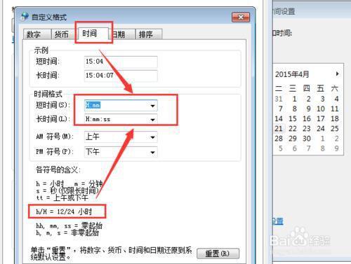 js取本地时间_js取第一个汉字出现的位置_js 取子框架文本框内容