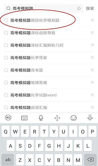 作业帮怎么提问ipad版_作业帮最新版提问答案搜不到_作业帮学霸君小猿搜题