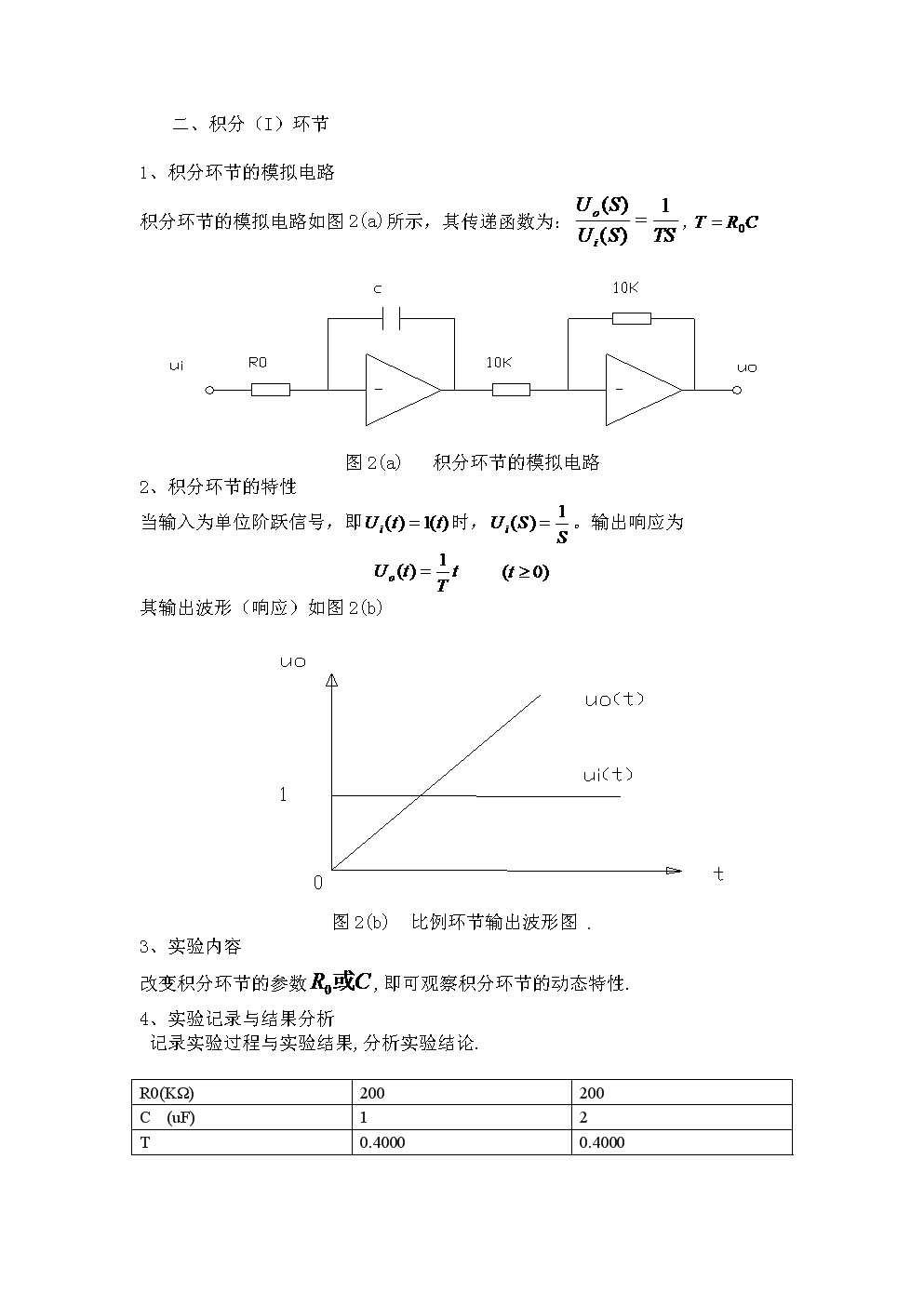 初中毕业上安徽医学高等专科学校_高等微积分教程上答案_高等数学基础形成性考核册答案