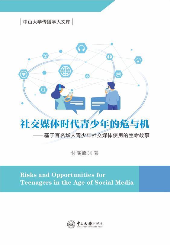 社交媒体中的点赞行为分析_社交网络与社交媒体_qq名片赞快速点赞软件