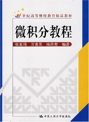 研究生英语综合教程上课后答案_上高等大学体育馆_高等微积分教程上答案