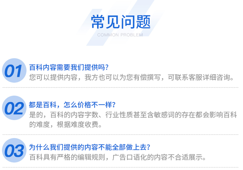 创建百度词条时没有参考资料怎么办_如何在百度百科里创建词条_百度百科词条创建