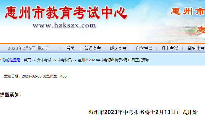 中山市网龙数字都市网络科技有限公司_成都市数字学校登录_成都市数字学校登录