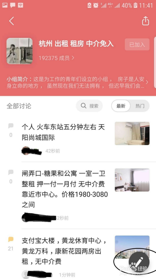 豆瓣发帖设置关键词_指数分布关键键词_豆瓣小组发帖怎么删除