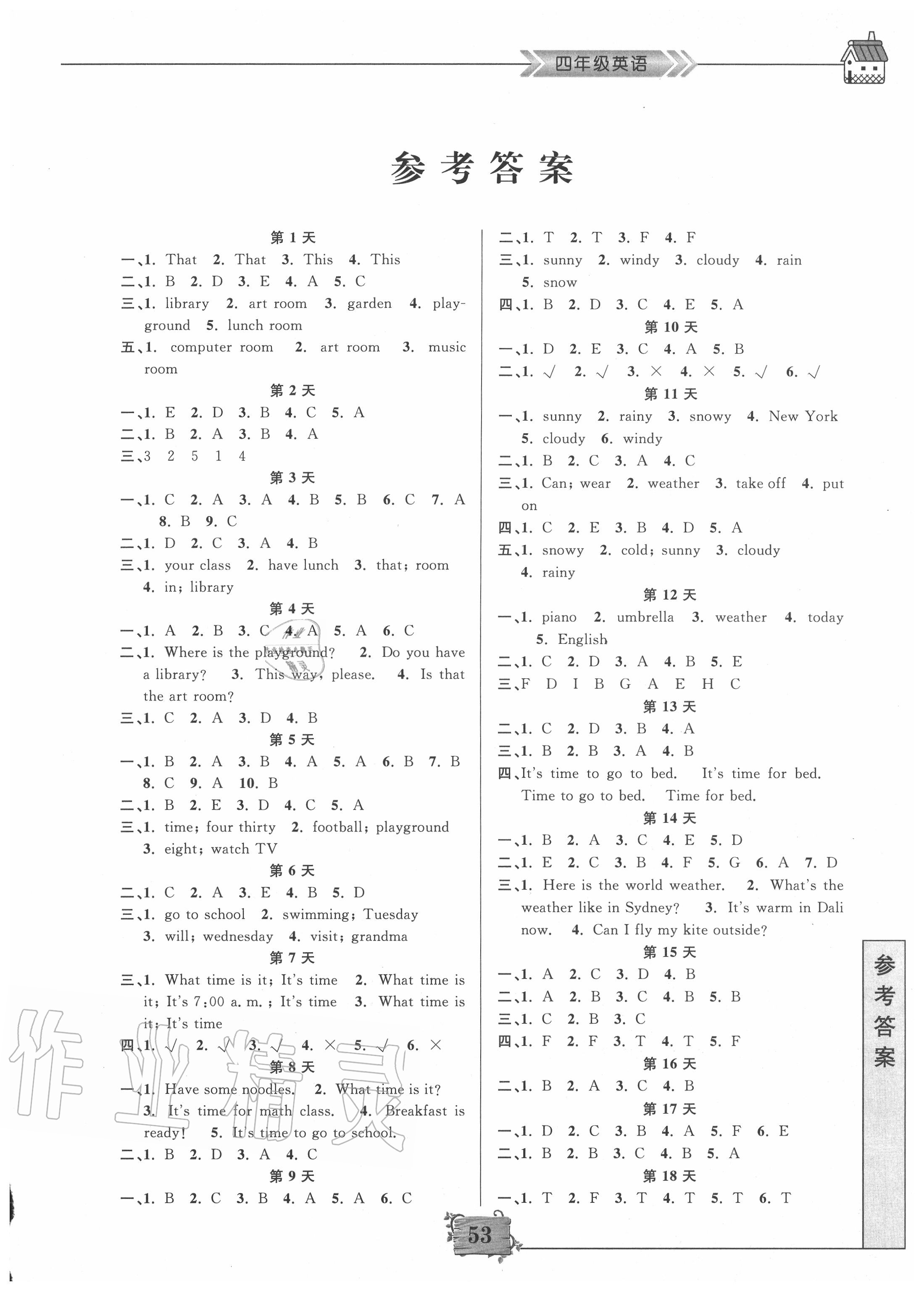 作业帮在线使用提问_作业帮学霸君小猿搜题_作业帮最新版提问答案搜不到