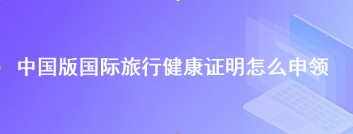 个人退货证明模板_暂住证明图片模板_个人健康证明模板图片