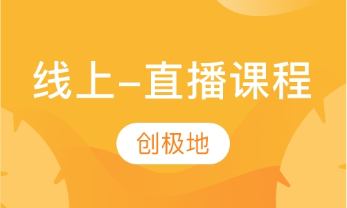 数字学校登录_成都市数字学校登录_北京数字学校登录