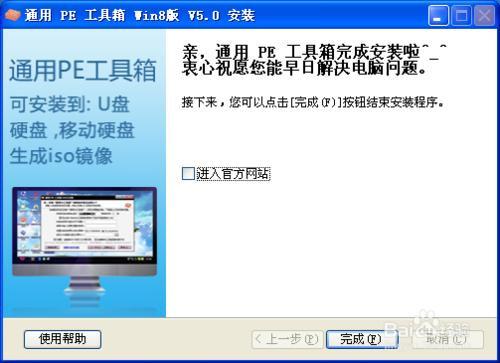 分区助手4k对齐后进不了系统_4k对齐用什么软件好_装好系统分好盘如何4k对齐