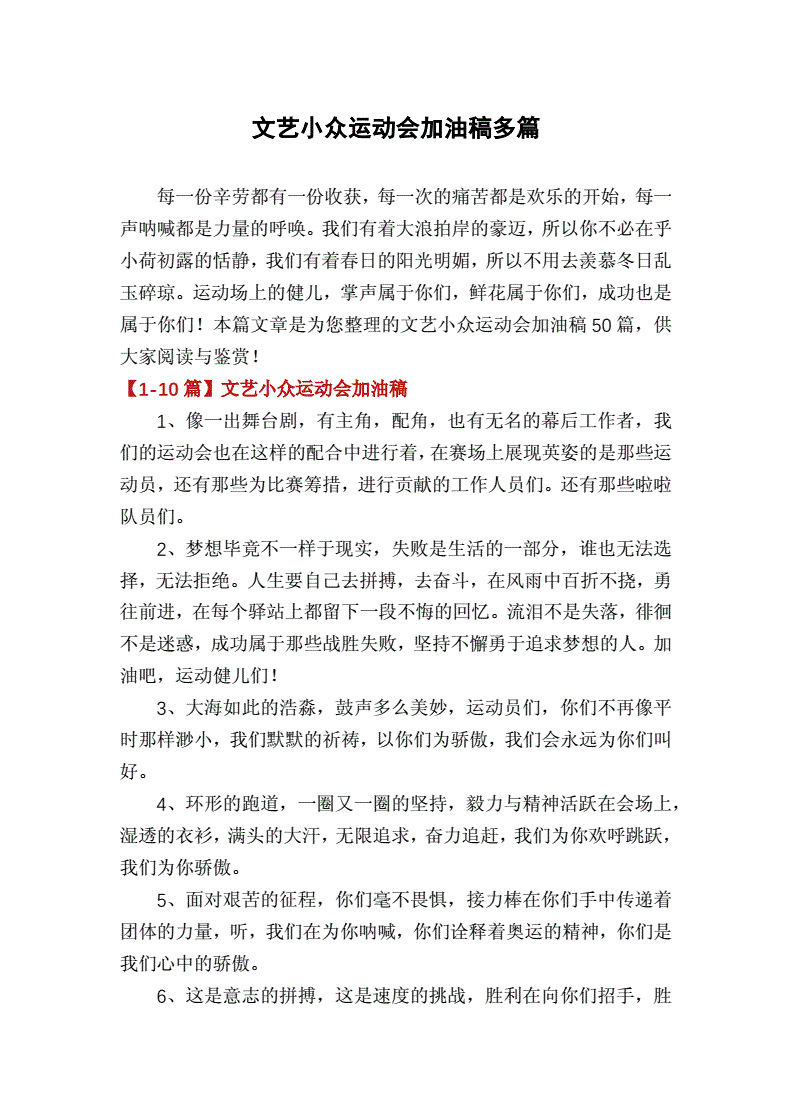 公元2000粤语中字_有关运动会的广播稿 200字_ptu粤语中字