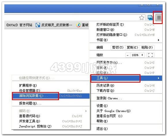 js 跨域取cookie_js取本地时间_js正则表达式 取数字