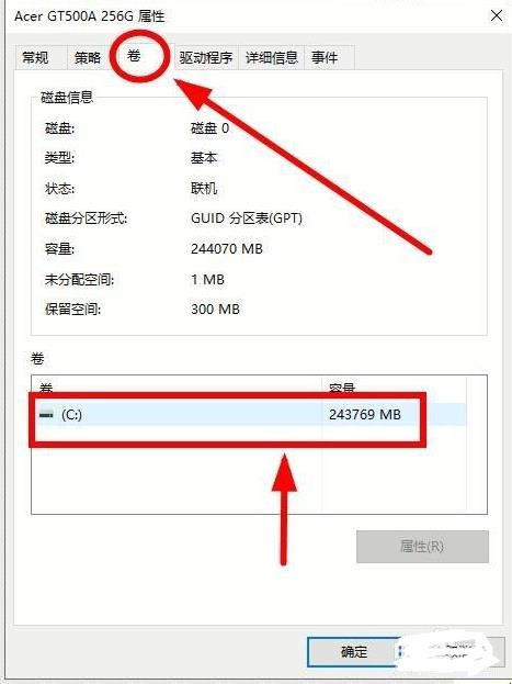 4kb对齐 4k对齐_装好系统分好盘如何4k对齐_装好系统后怎么4k对齐