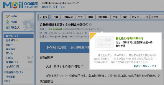 免费企业邮箱 那个好用_怎样用手机申请e_mail邮箱_企业降薪好还是裁员好