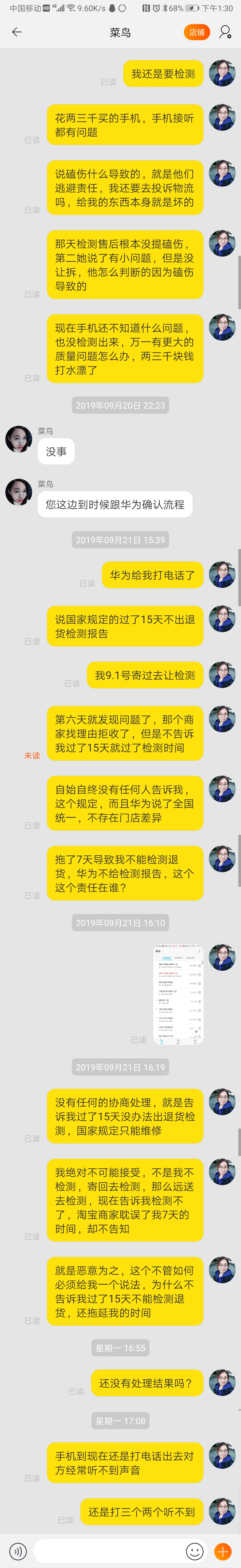 淘宝售后处理规则_淘宝漏发处理规则_bp墨西哥湾漏油的公关处理